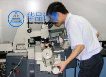 長度內校員培訓